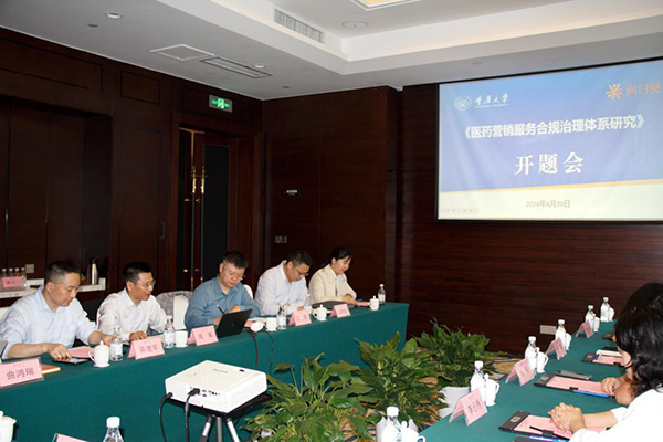 開題儀式現(xiàn)場，專家組成員針對課題進(jìn)行交流溝通。葵海數(shù)字供圖