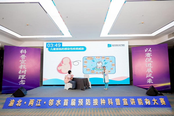 秦怡玲講解現(xiàn)場。重慶安琪兒婦產(chǎn)醫(yī)院供圖