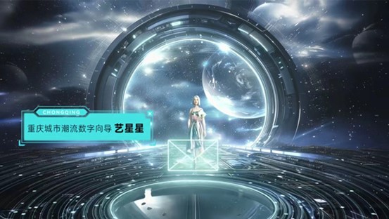 宣傳片截圖。重慶藝星醫(yī)療美容醫(yī)院供圖