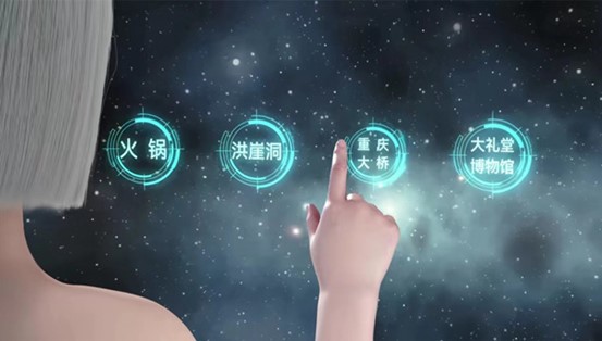 宣傳片截圖。重慶藝星醫(yī)療美容醫(yī)院供圖