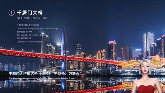 宣傳片截圖。重慶藝星醫(yī)療美容醫(yī)院供圖