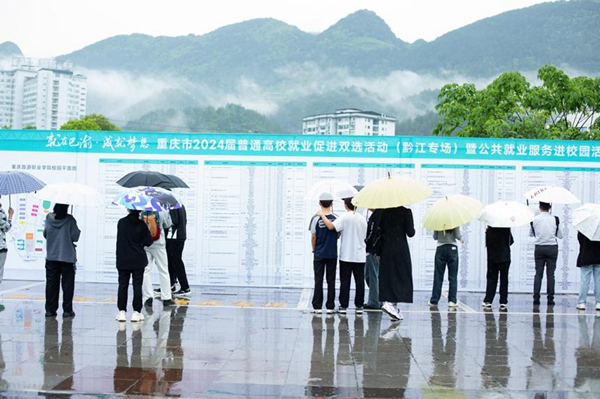 學(xué)生們尋找心儀崗位。重慶旅游職業(yè)學(xué)院供圖