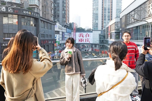 游客打卡“我在重慶”。江北區(qū)融媒體中心供圖