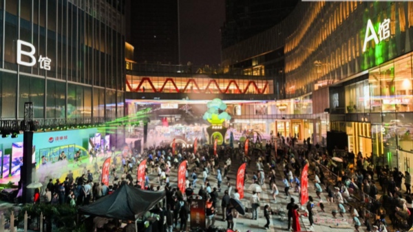 重慶遠東城山城首個千人熱汗派對現(xiàn)場。重慶遠東城供圖