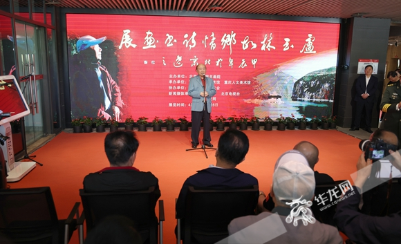 《盧玉林故鄉(xiāng)情詩書畫展》開幕式。華龍網(wǎng)記者 李燊 攝