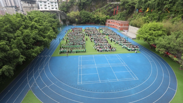 彭水：運(yùn)動(dòng)場升級 師生居民受益