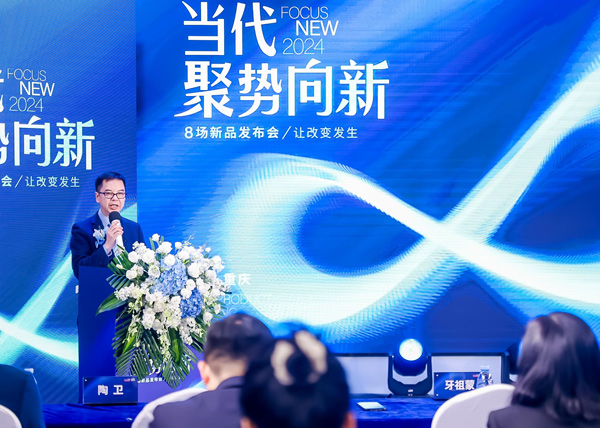 牙祖蒙致辭。重慶當(dāng)代整形外科醫(yī)院供圖