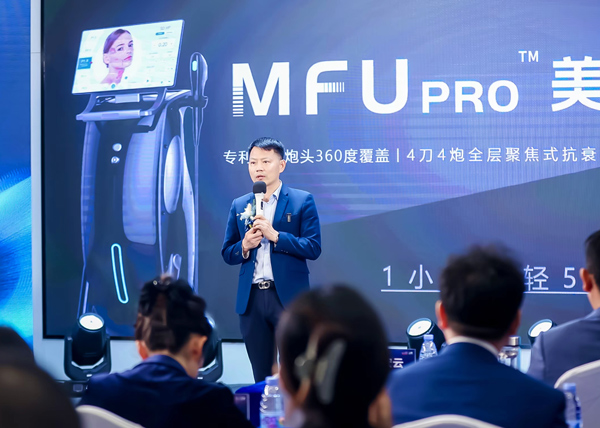 皮膚科院長陶衛(wèi)攜新品亮相。重慶當(dāng)代整形外科醫(yī)院供圖