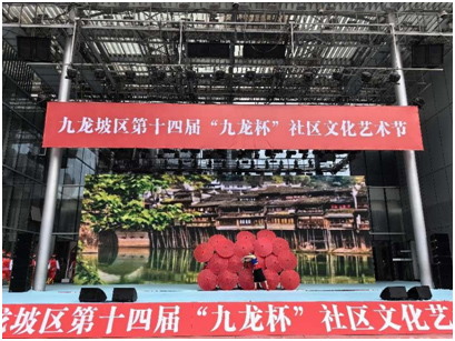 《花傘舞》表演。九龍坡區(qū)社區(qū)教育學院供圖