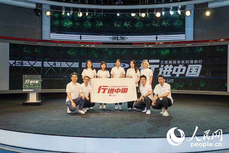 啟動(dòng)儀式上，人民網(wǎng)“行進(jìn)中國”大型融媒體系列調(diào)研行采訪團(tuán)隊(duì)代表合影。人民網(wǎng)記者 許崢攝