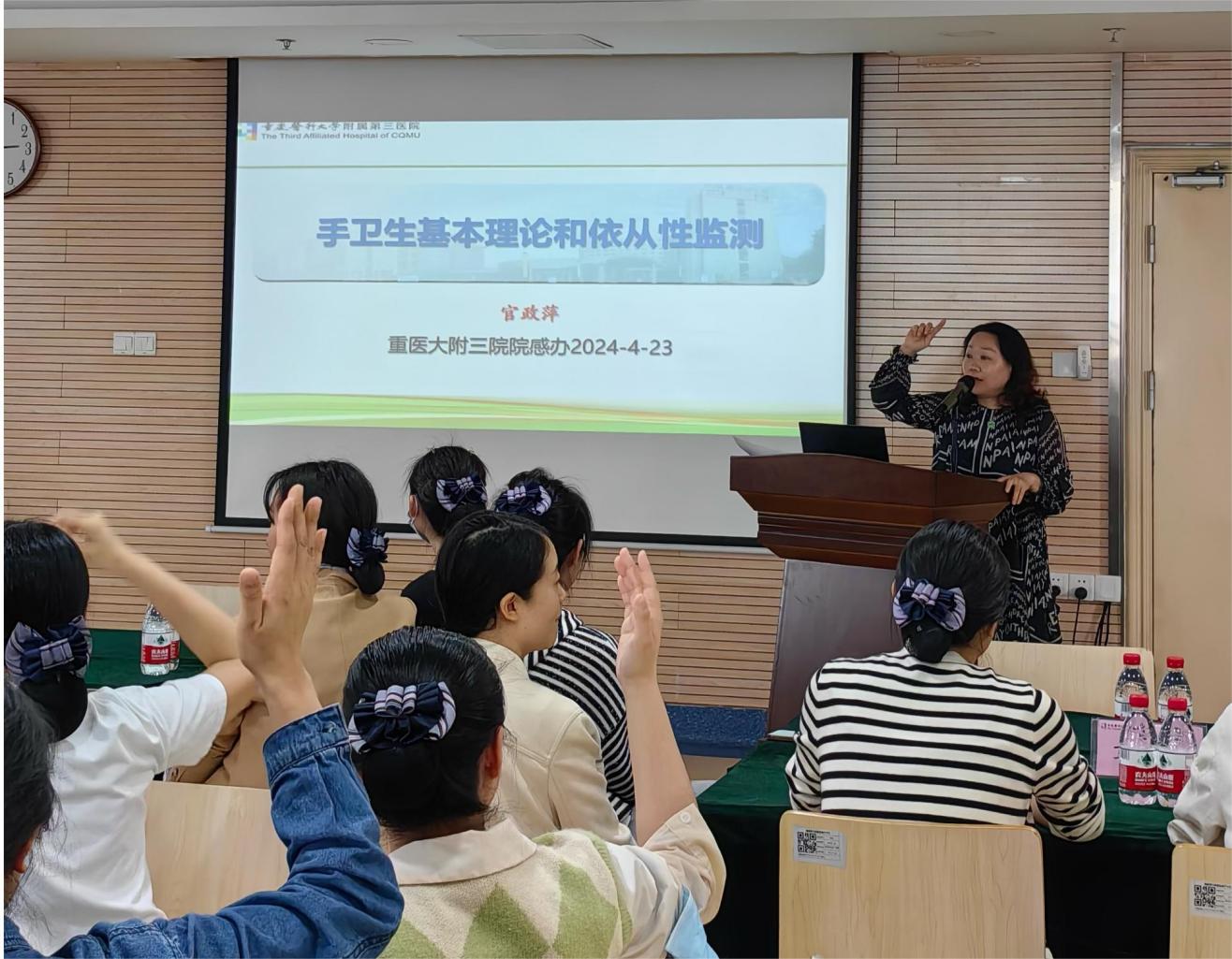 活動(dòng)現(xiàn)場(chǎng)。重慶醫(yī)科大學(xué)附屬第三醫(yī)院供圖