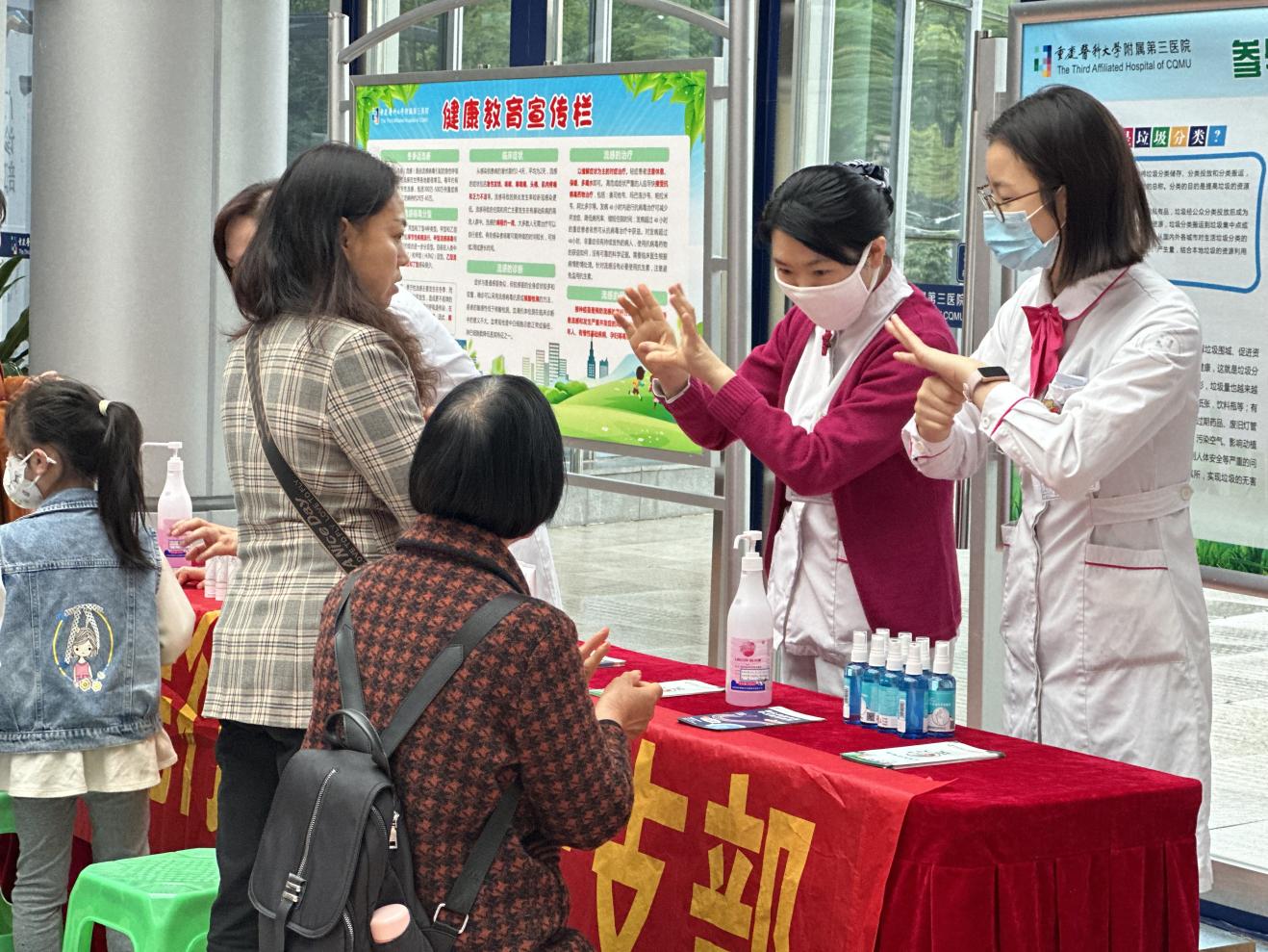 手衛(wèi)生教學(xué)現(xiàn)場(chǎng)。重慶醫(yī)科大學(xué)附屬第三醫(yī)院供圖