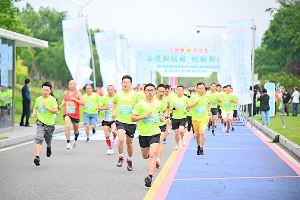 迷你馬拉松選手全力奔跑。重慶市機械冶金工會供圖