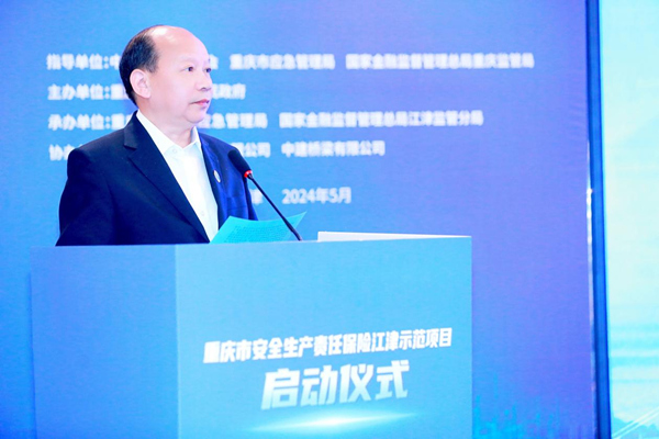 中國(guó)災(zāi)害防御協(xié)會(huì)副會(huì)長(zhǎng)、秘書長(zhǎng)唐豹。安誠(chéng)保險(xiǎn)供圖
