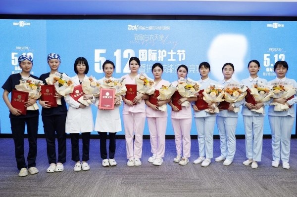 表彰現(xiàn)場(chǎng)。重慶銅雀臺(tái)整形外科醫(yī)院供圖