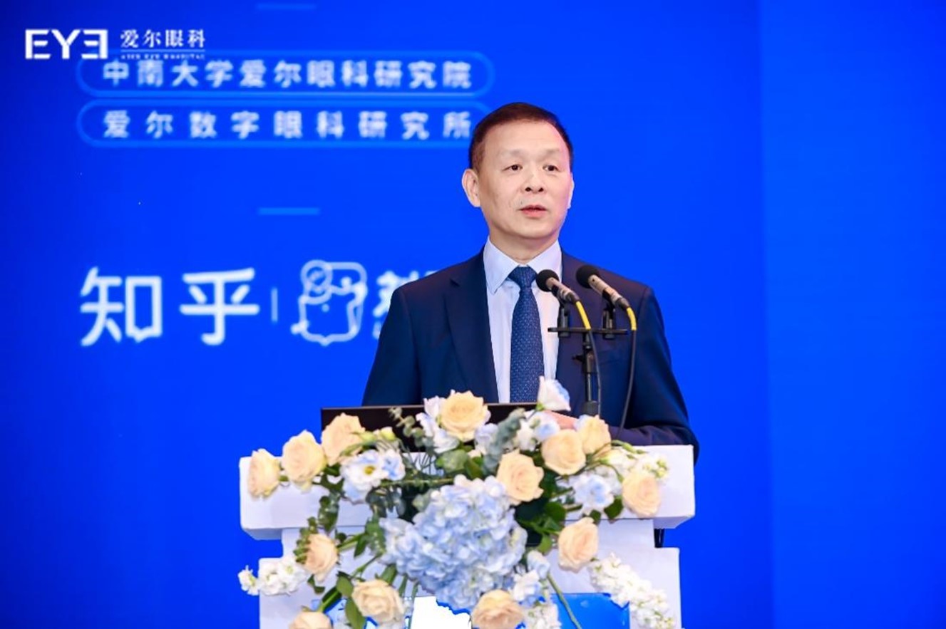 王錚致辭。重慶南坪愛爾眼科醫(yī)院供圖