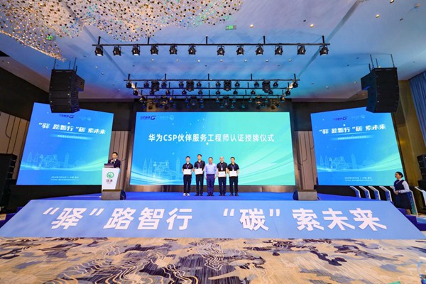 授牌儀式。重慶交通開投公交集團(tuán)驛滿新能源公司供圖