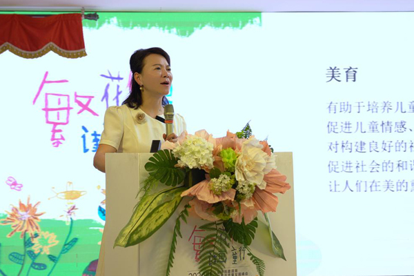 劉靜作主題分享。新村幼教集團供圖