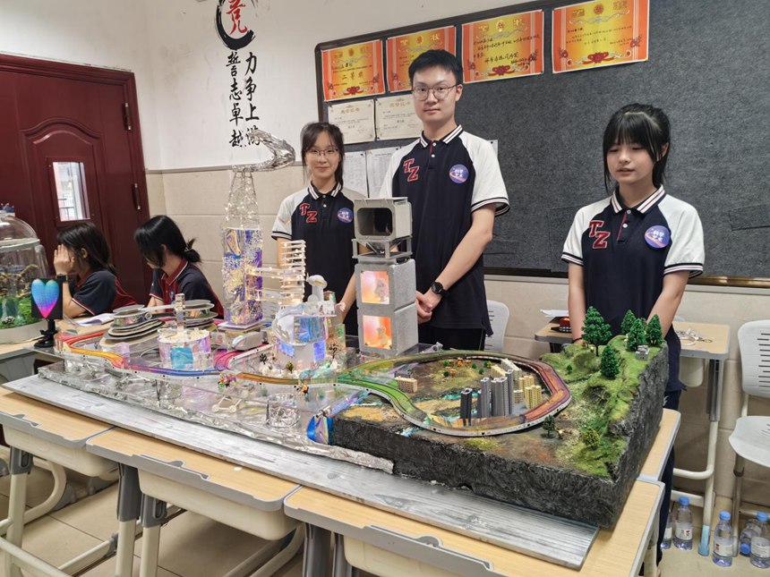 鐵路中學(xué)選手展示作品《光輝“鏡”臨》。主辦方供圖