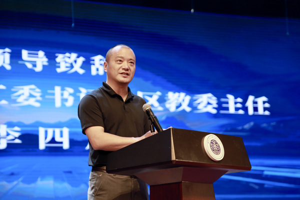 李四川在活動(dòng)中致辭。唐文蕤攝