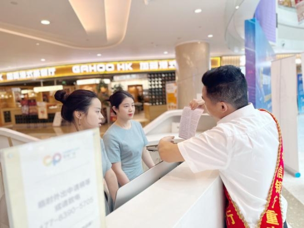 中信銀行重慶分行開展優(yōu)化支付服務(wù)宣傳活動。中信銀行重慶分行供圖