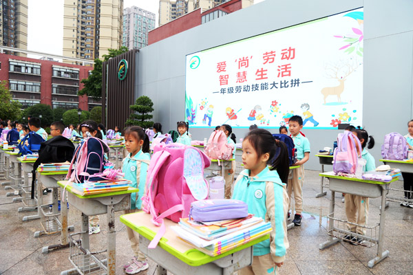 整理書包。橡樹灣小學(xué)供圖