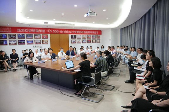 會議現(xiàn)場。重慶當代整形外科醫(yī)院供圖