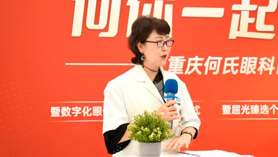 陳少軍做解讀。重慶何氏眼科醫(yī)院供圖