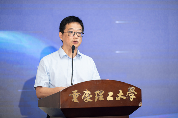 胡遠(yuǎn)志致辭。重慶理工大學(xué)供圖
