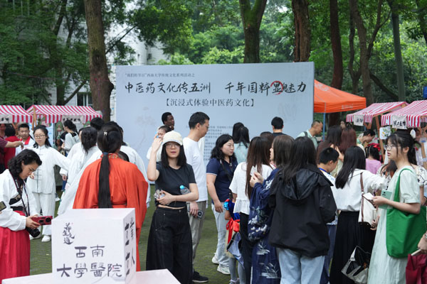 學(xué)生體驗傳統(tǒng)文化魅力。西南大學(xué)供圖