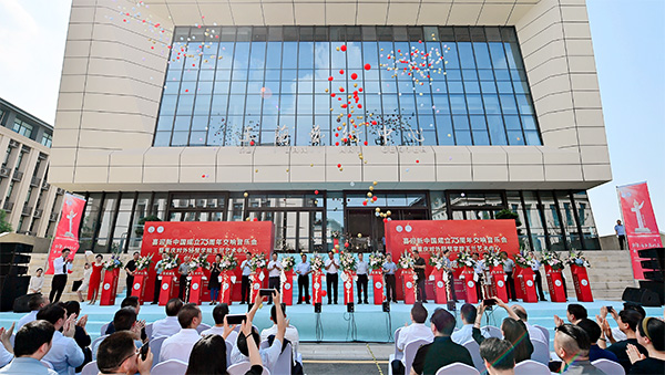 “玉蘭藝術(shù)中心”落成剪彩典禮。重慶對外經(jīng)貿(mào)學(xué)院供圖