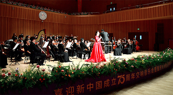 音樂會現(xiàn)場。重慶對外經(jīng)貿(mào)學(xué)院供圖