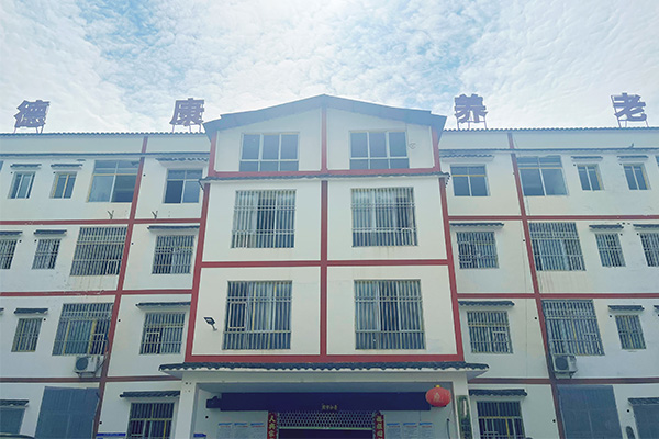 德康福養(yǎng)老服務(wù)中心。向詩佳攝
