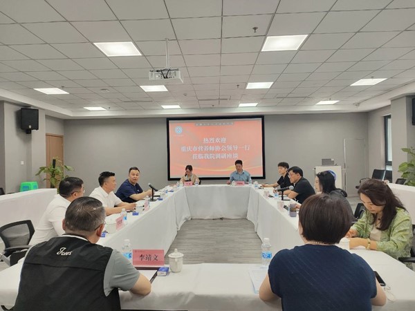 座談會現(xiàn)場。重慶道格骨科醫(yī)院供圖