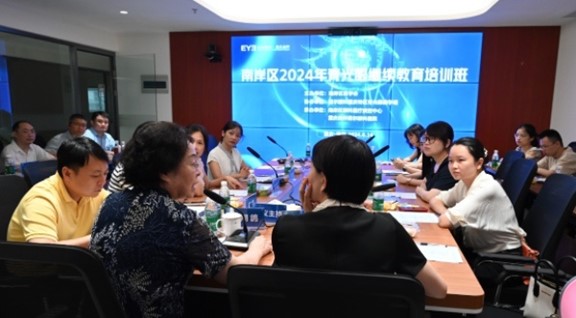 會(huì)議現(xiàn)場(chǎng)。重慶南坪愛爾眼科醫(yī)院供圖