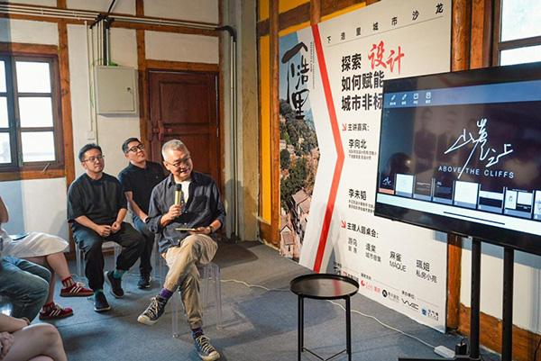 XBA重慶向北設(shè)計機構(gòu)創(chuàng)始人李向北做主題分享。段志偉攝