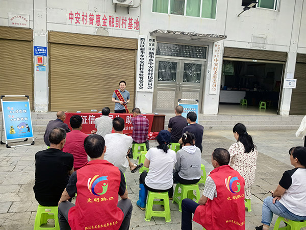 組織開展金融知識集中宣教活動。農(nóng)發(fā)行重慶市分行供圖