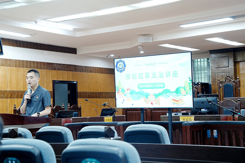 庭審結(jié)束后，法官現(xiàn)場給孩子們上了一堂預(yù)防犯罪法治講座。實習(xí)生趙鑫攝