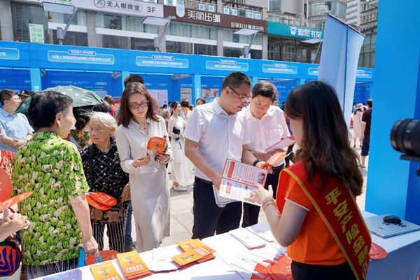 平安產險重慶分公司在活動現場設置宣傳展臺，發(fā)放宣傳折頁。平安產險重慶分公司供圖