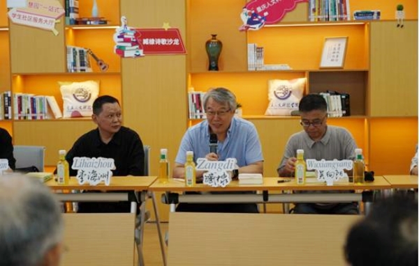 沙龍現(xiàn)場。重慶人文科技學院供圖