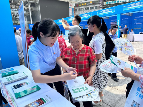 中國人壽壽險重慶市分公司參與重慶市防范和處置非法集資宣傳活動。中國人壽壽險重慶市分公司供圖