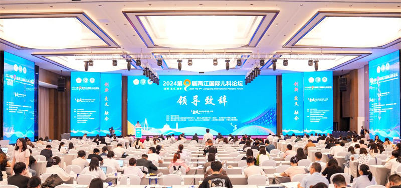 論壇現(xiàn)場。