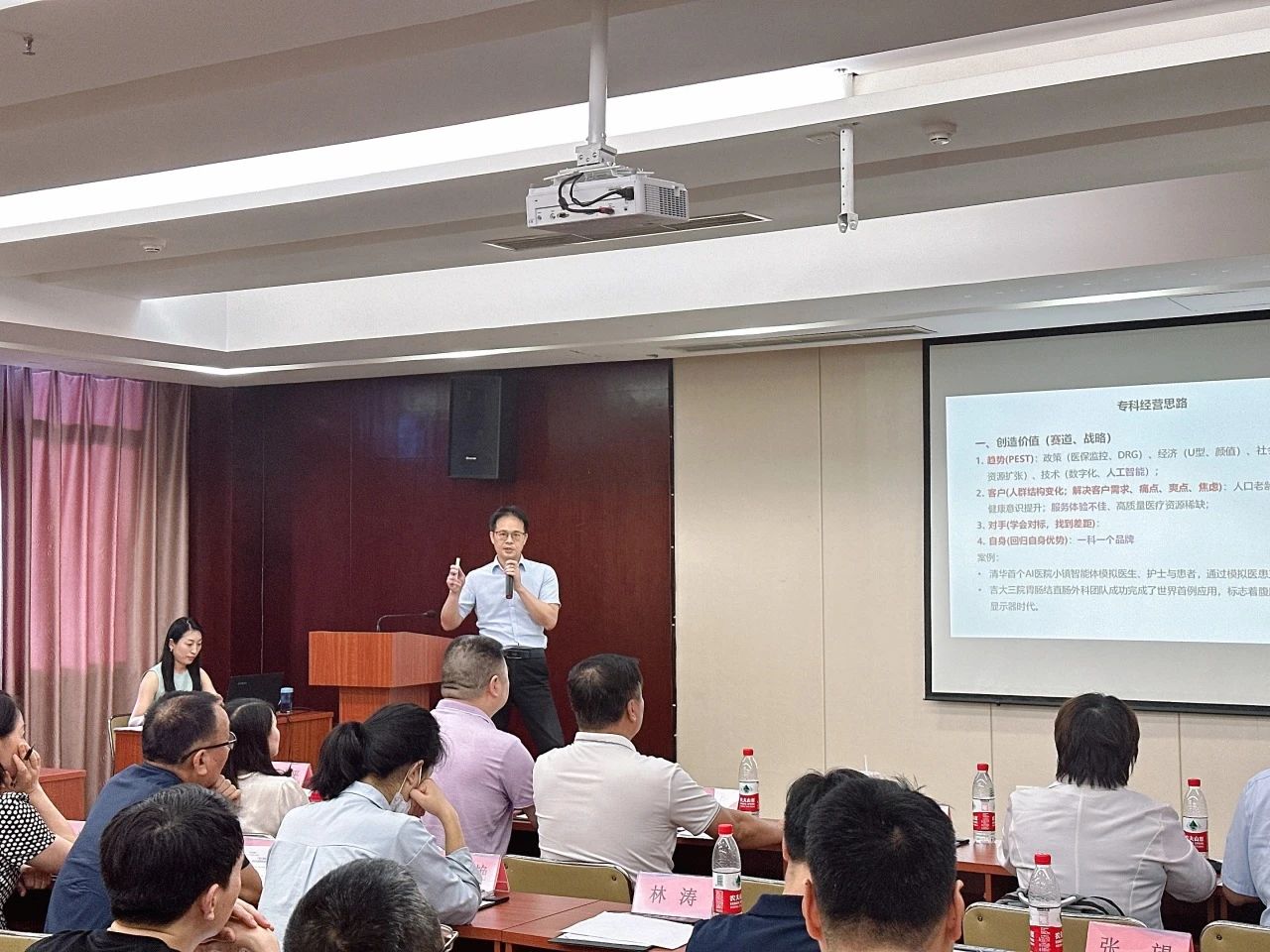 何紀毅分享醫(yī)院運營管理經(jīng)驗。重慶松山醫(yī)院供圖