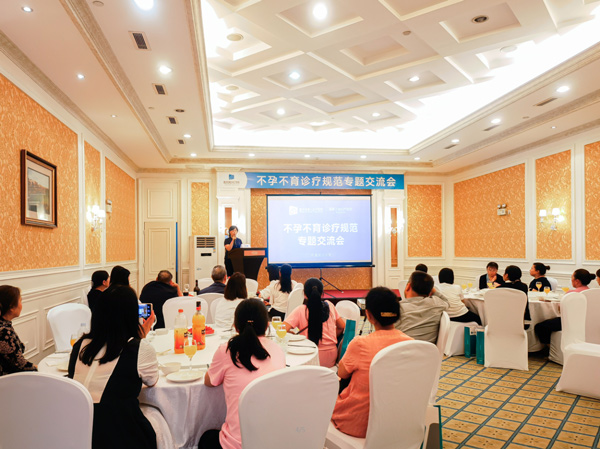 會(huì)議現(xiàn)場(chǎng)。重慶安琪兒婦產(chǎn)醫(yī)院供圖