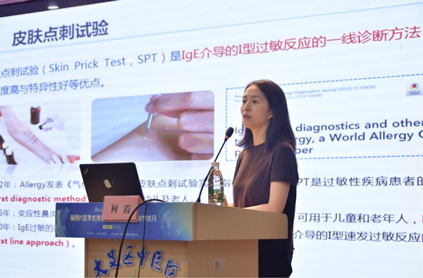 柯霞分享課題講座。重慶仁品耳鼻喉醫(yī)院供圖