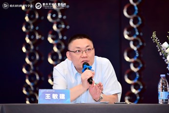 王敏建在會上分享。重慶天佑兒童醫(yī)院供圖