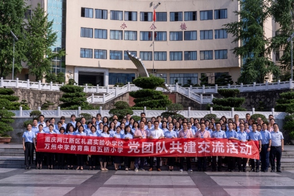 開展團(tuán)隊(duì)共建交流活動。禮嘉實(shí)驗(yàn)小學(xué)供圖