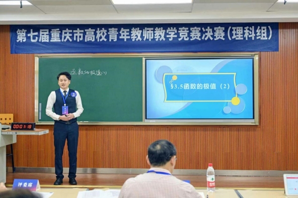 比賽現(xiàn)場。重慶大學(xué)供圖