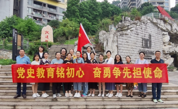 黨史學(xué)習(xí)教育活動(dòng)合影。南坪實(shí)驗(yàn)小學(xué)供圖