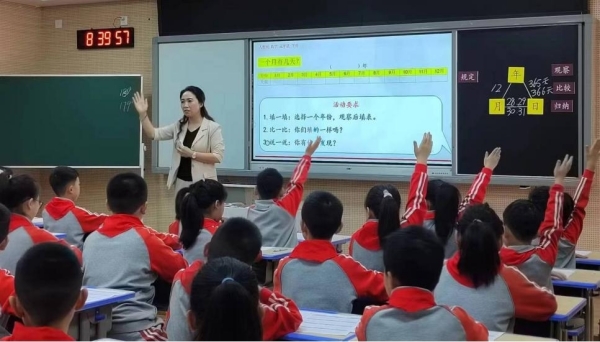 黨員教師示范課。城口縣第一實(shí)驗(yàn)小學(xué)校供圖